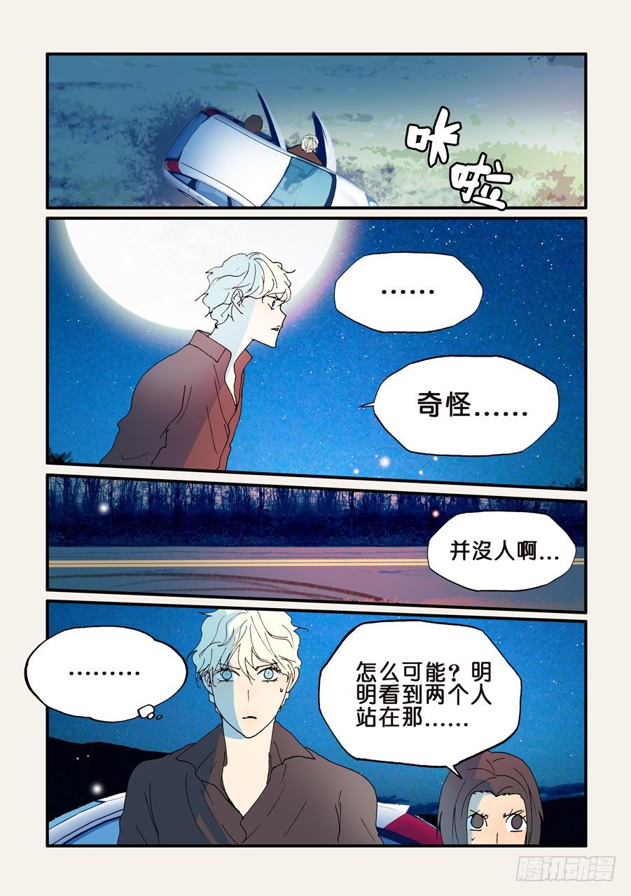 179你怎么打女生3