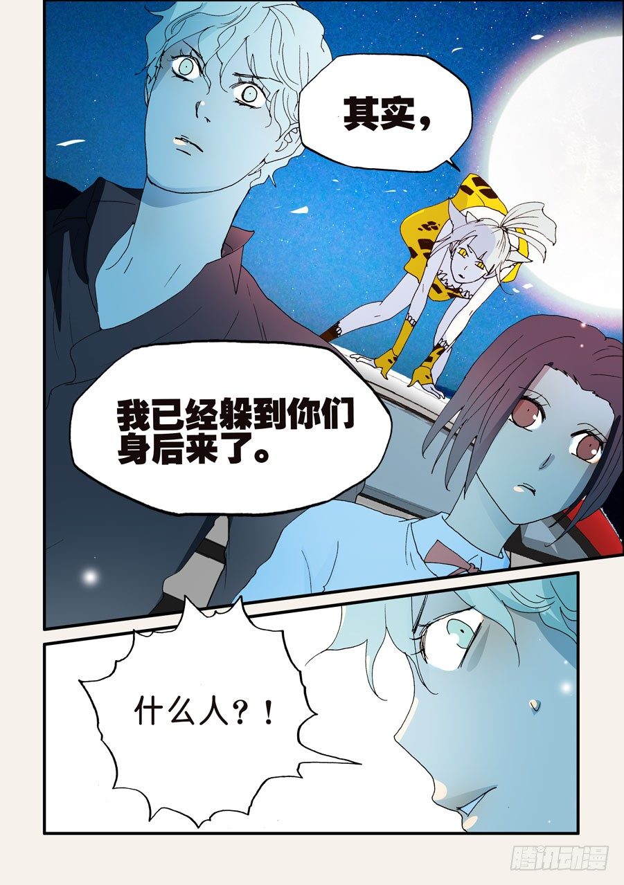 179你怎么打女生4