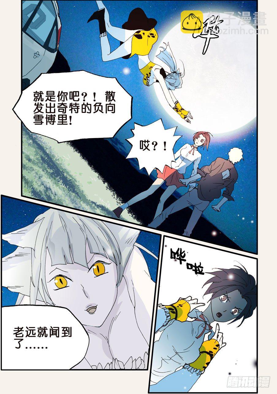 179你怎么打女生5