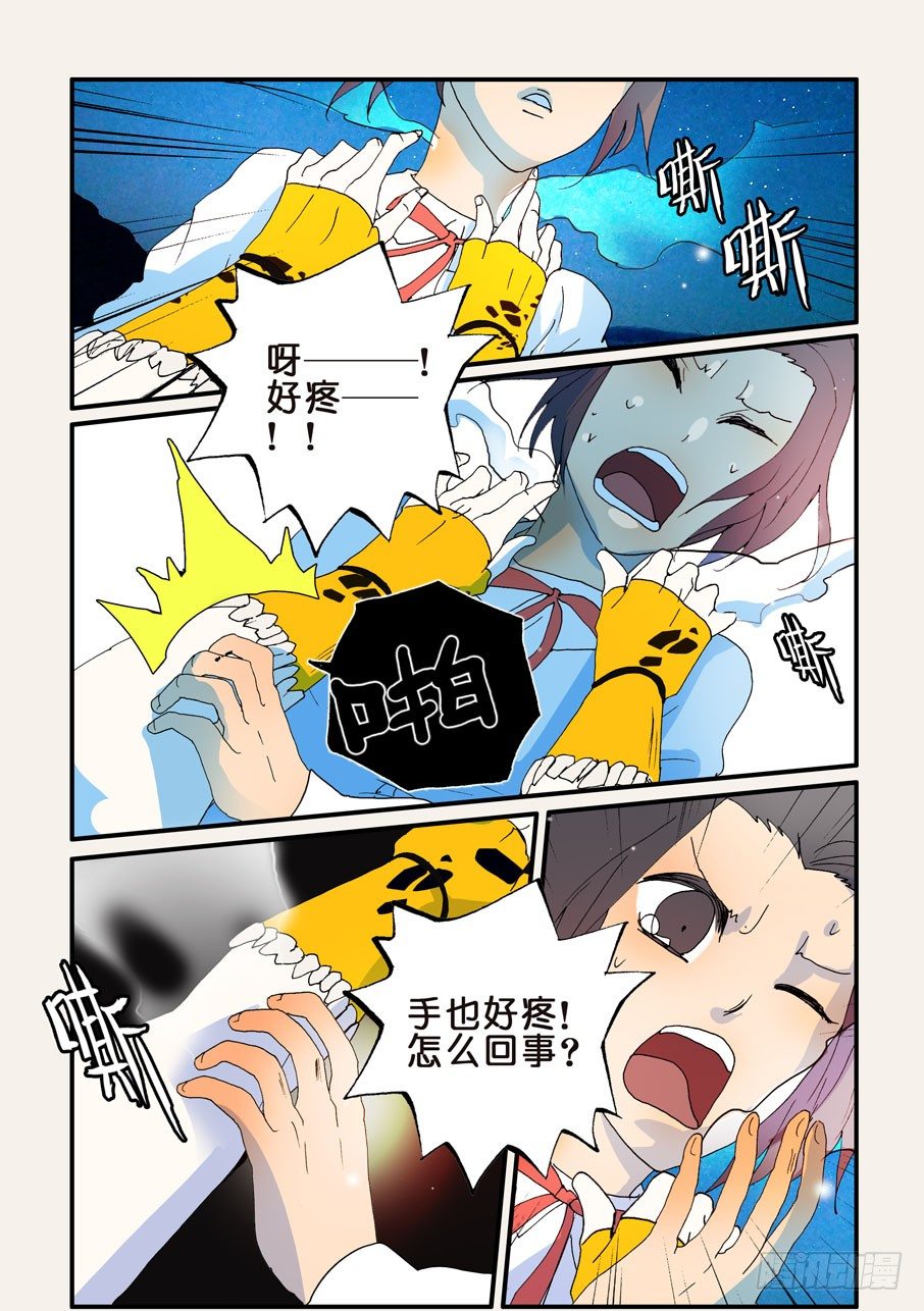 179你怎么打女生6