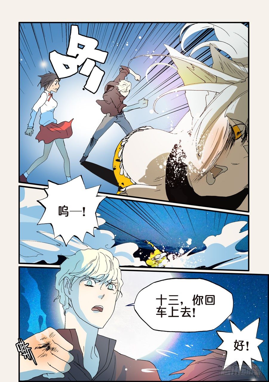 179你怎么打女生8