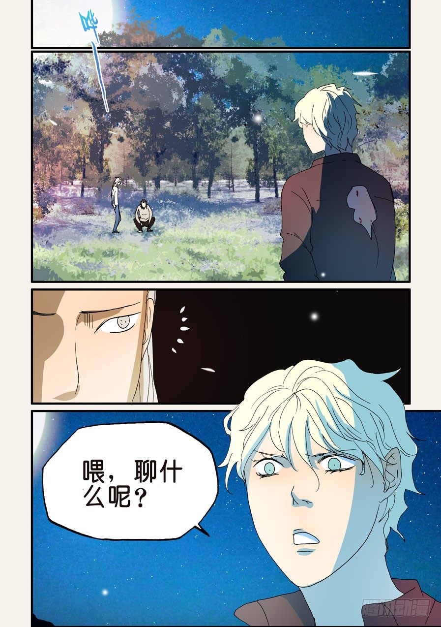 186老子必须赢0