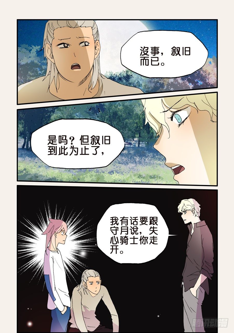 186老子必须赢1