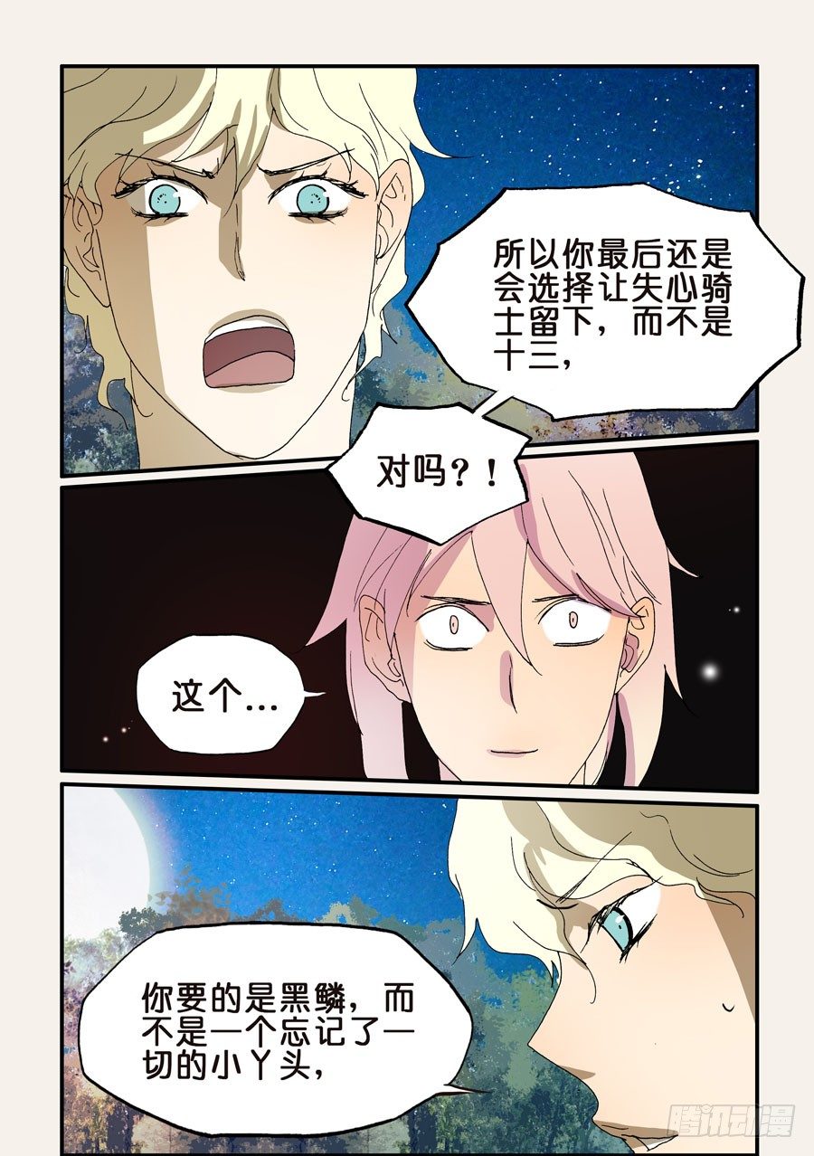 186老子必须赢5