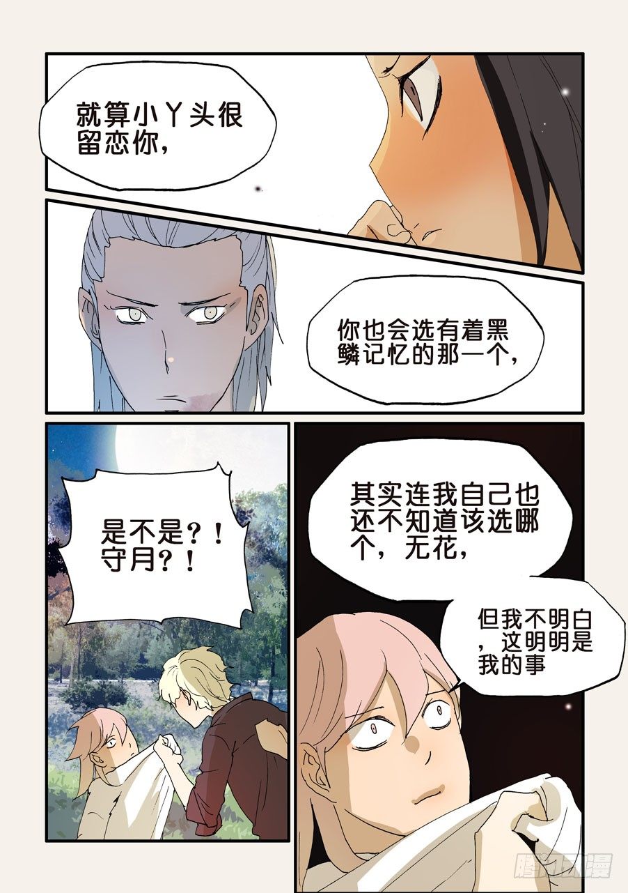 186老子必须赢6