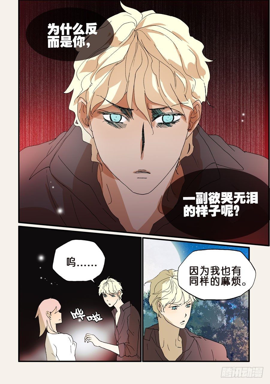 186老子必须赢7