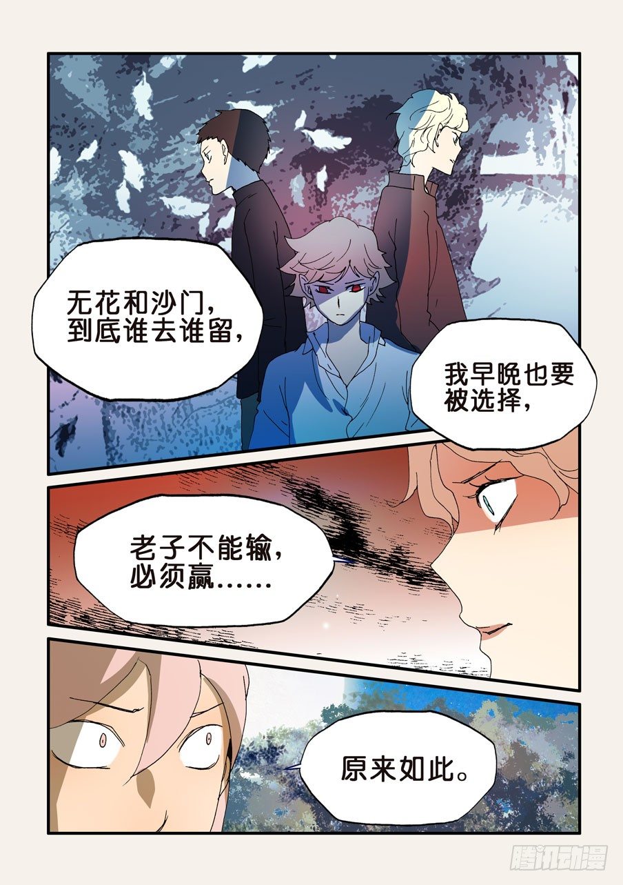 186老子必须赢8