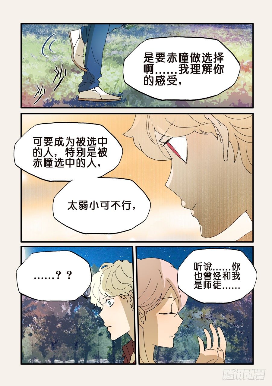 186老子必须赢9