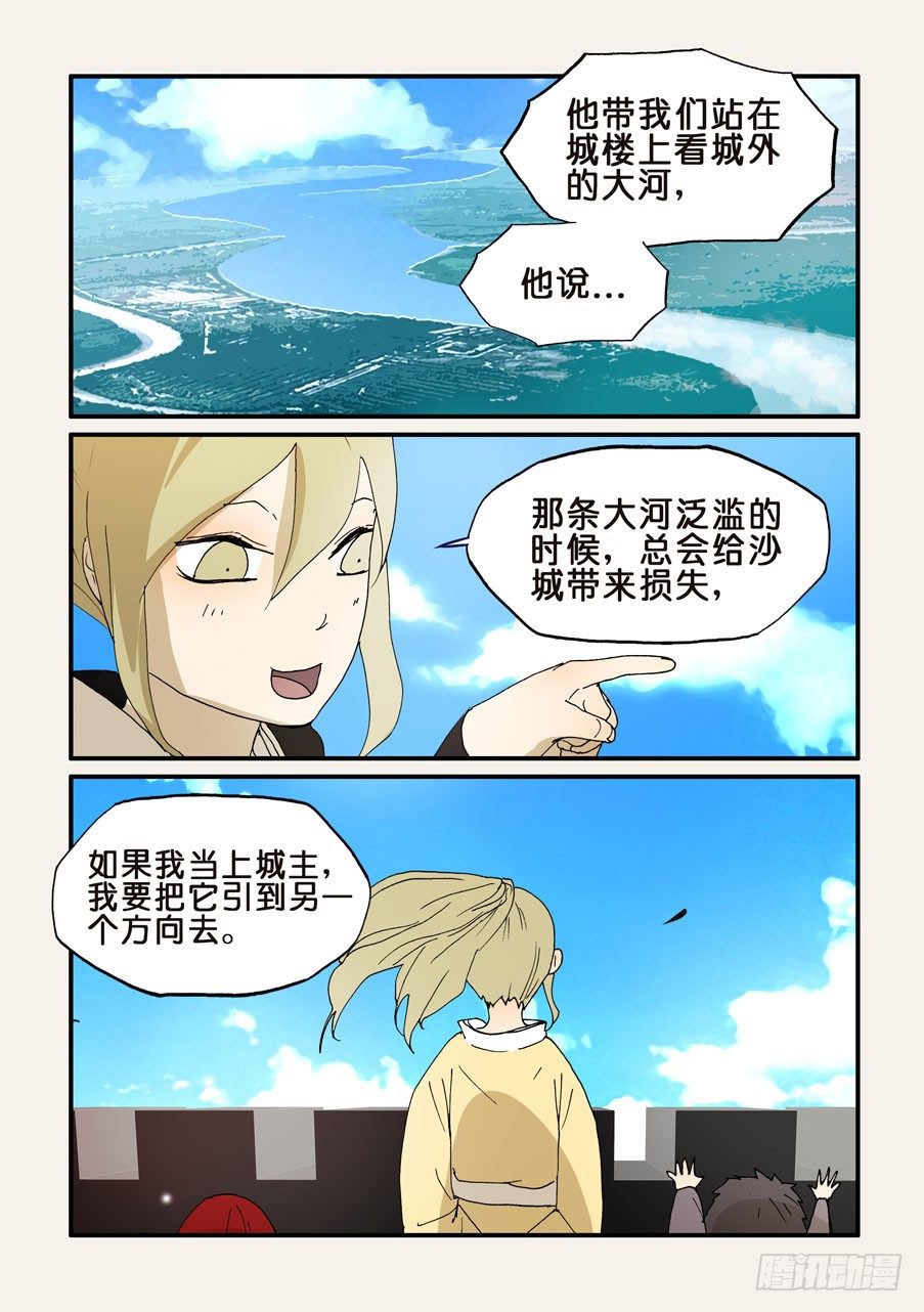 199选择2