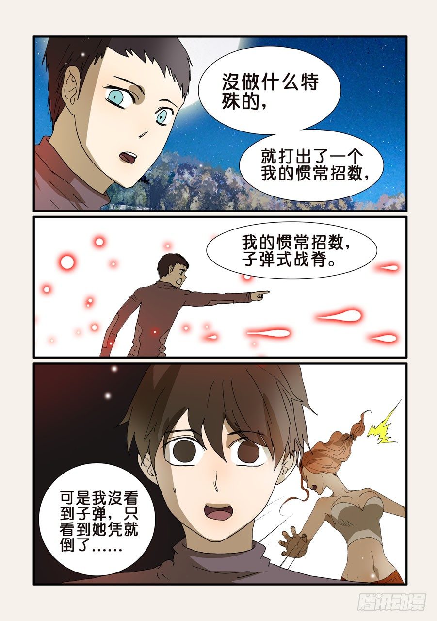226脊阵1