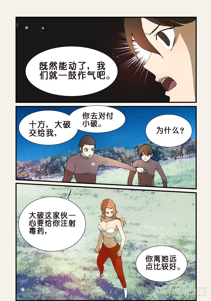 226脊阵3