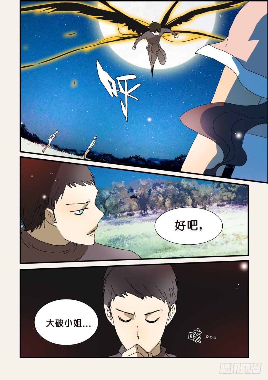 226脊阵5