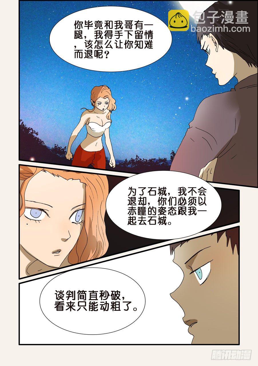 226脊阵6