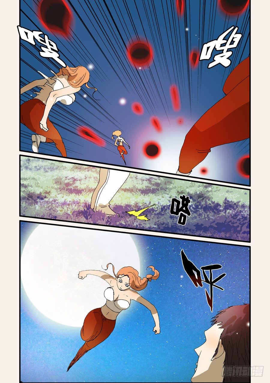 226脊阵8