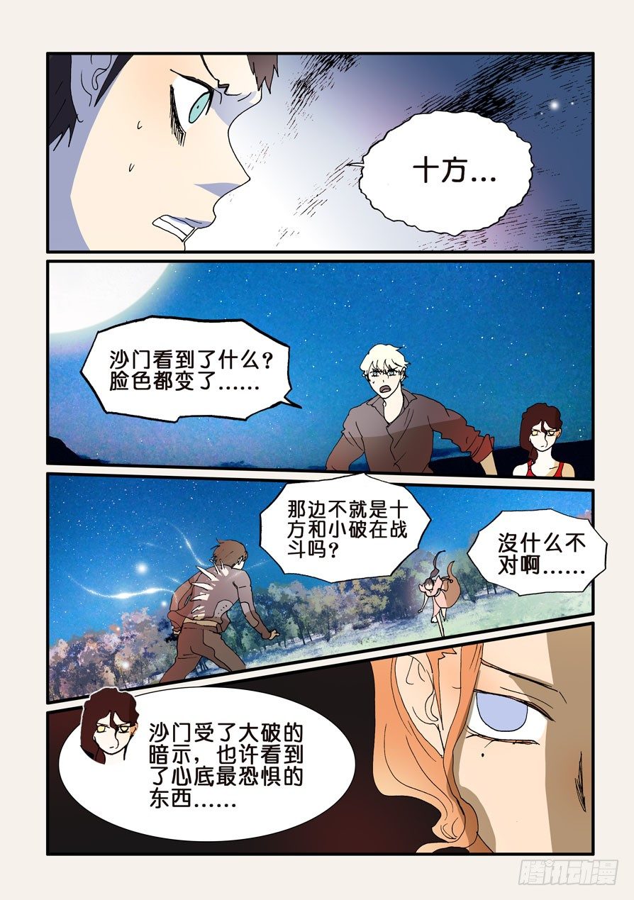 230重要0