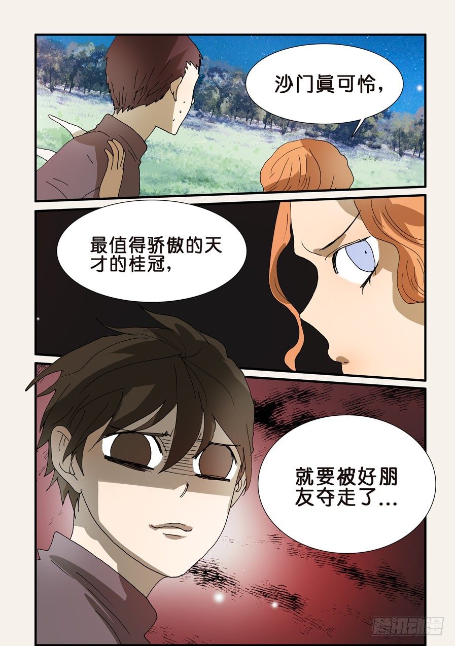 230重要1