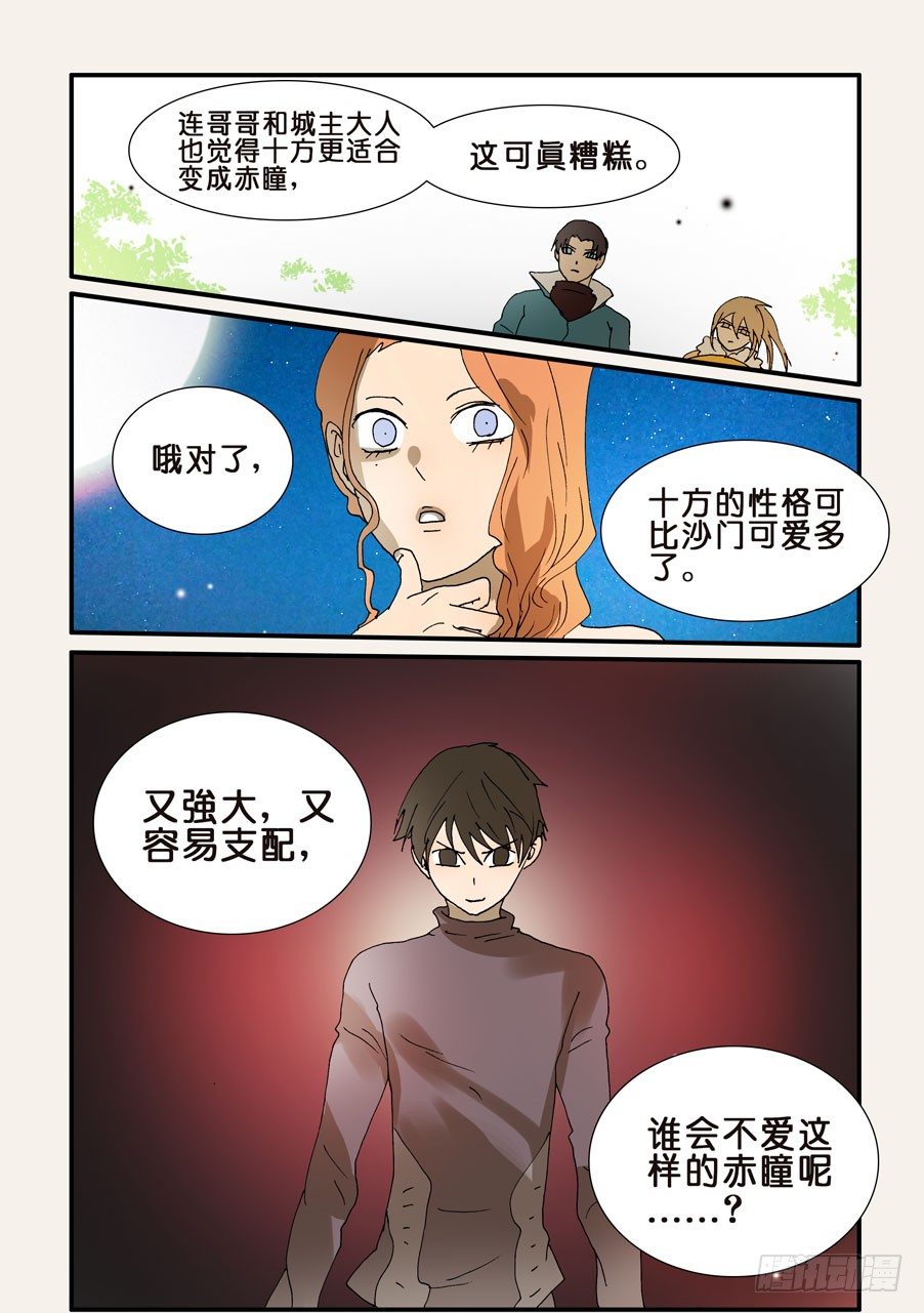 230重要2