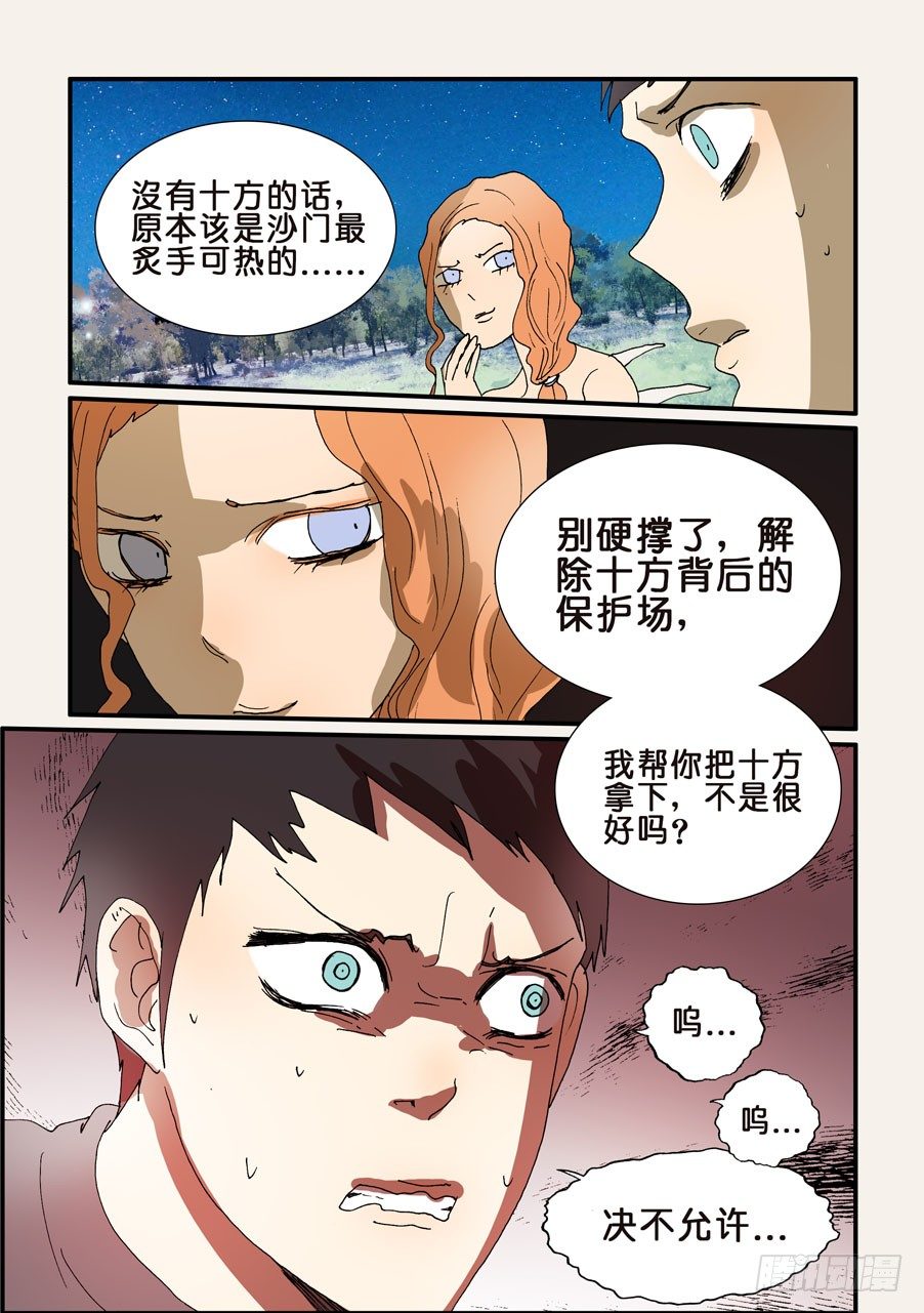 230重要3