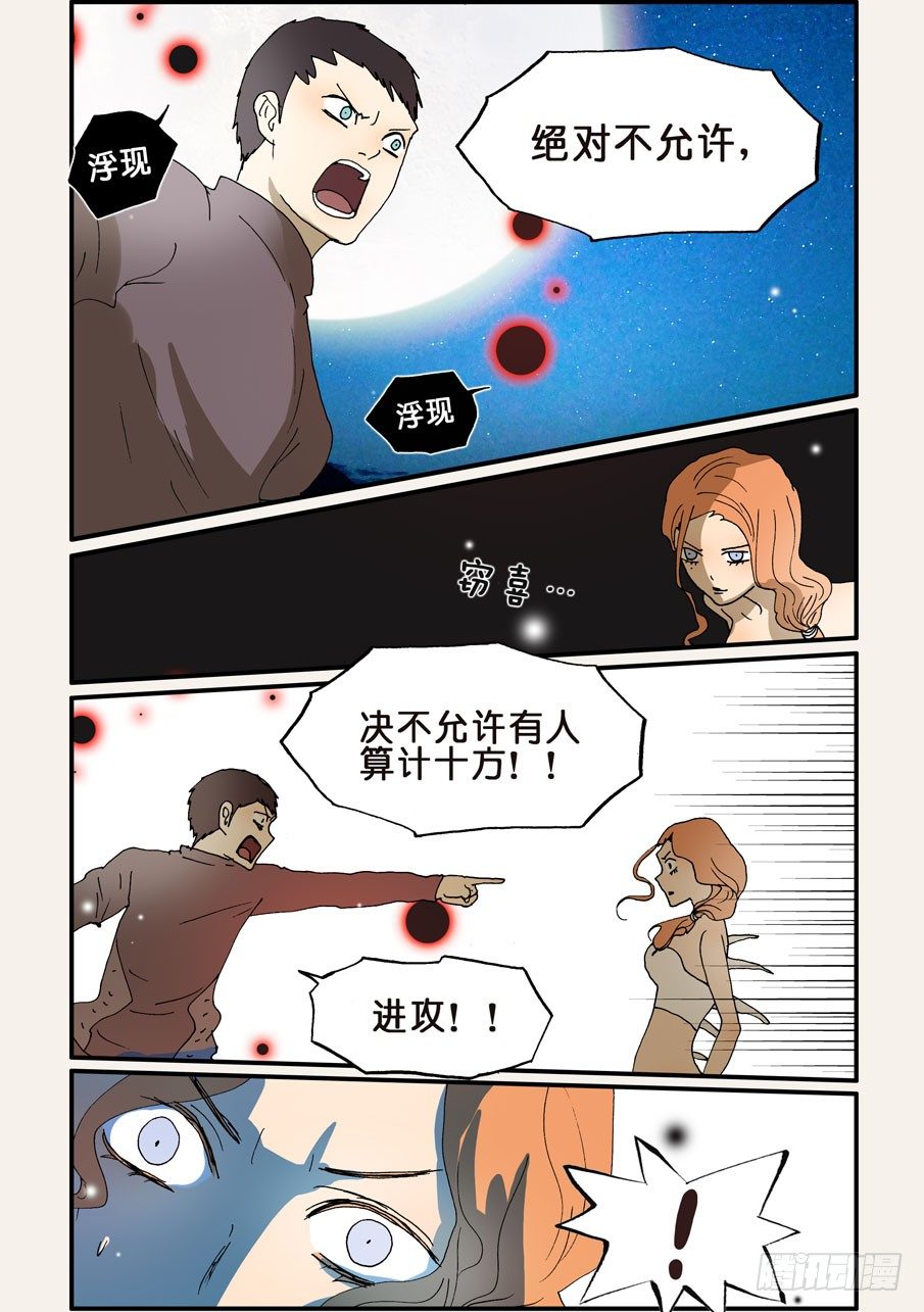 230重要4