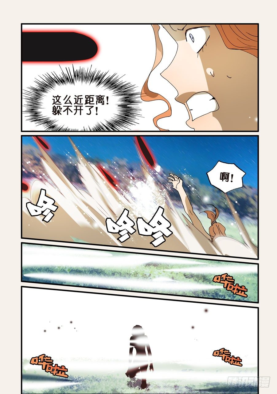 230重要5