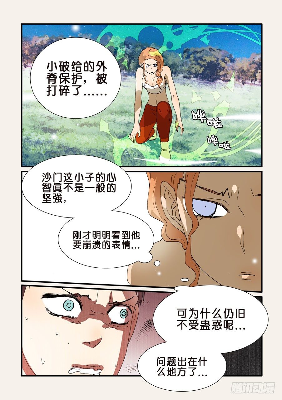 230重要6