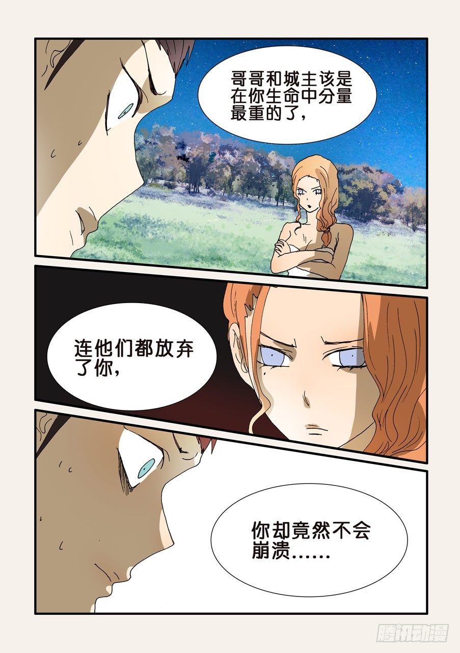 230重要7