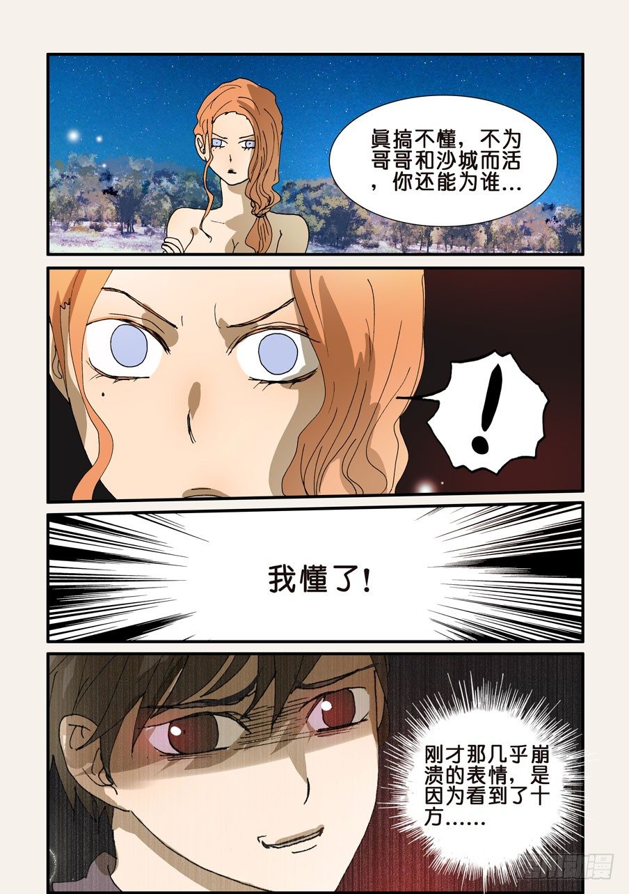 230重要8