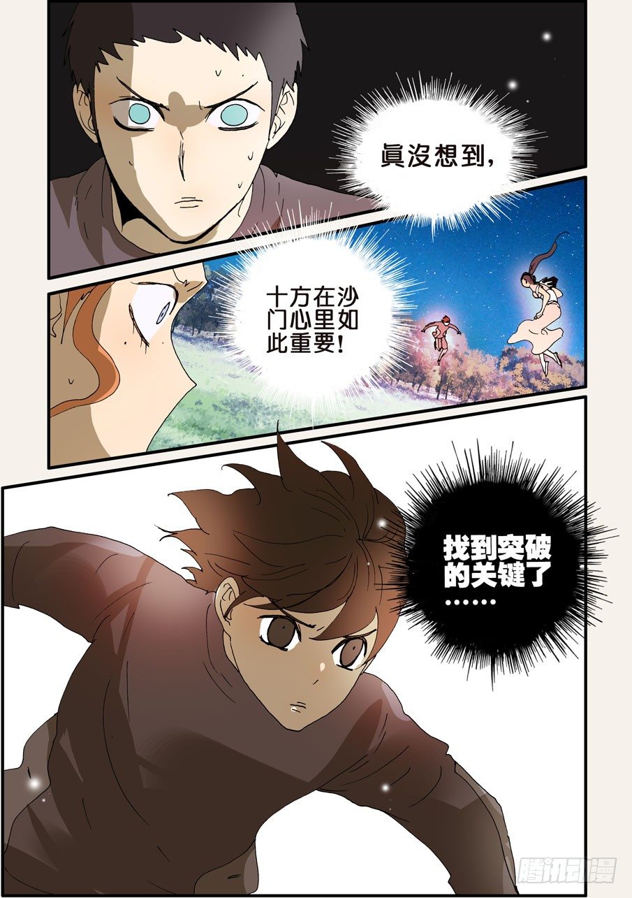 230重要9