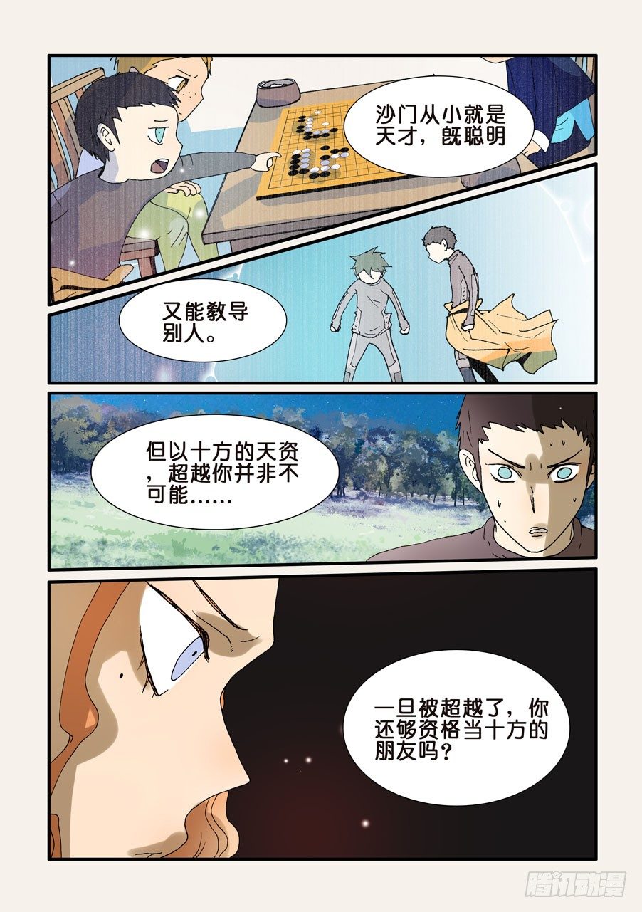 231对1