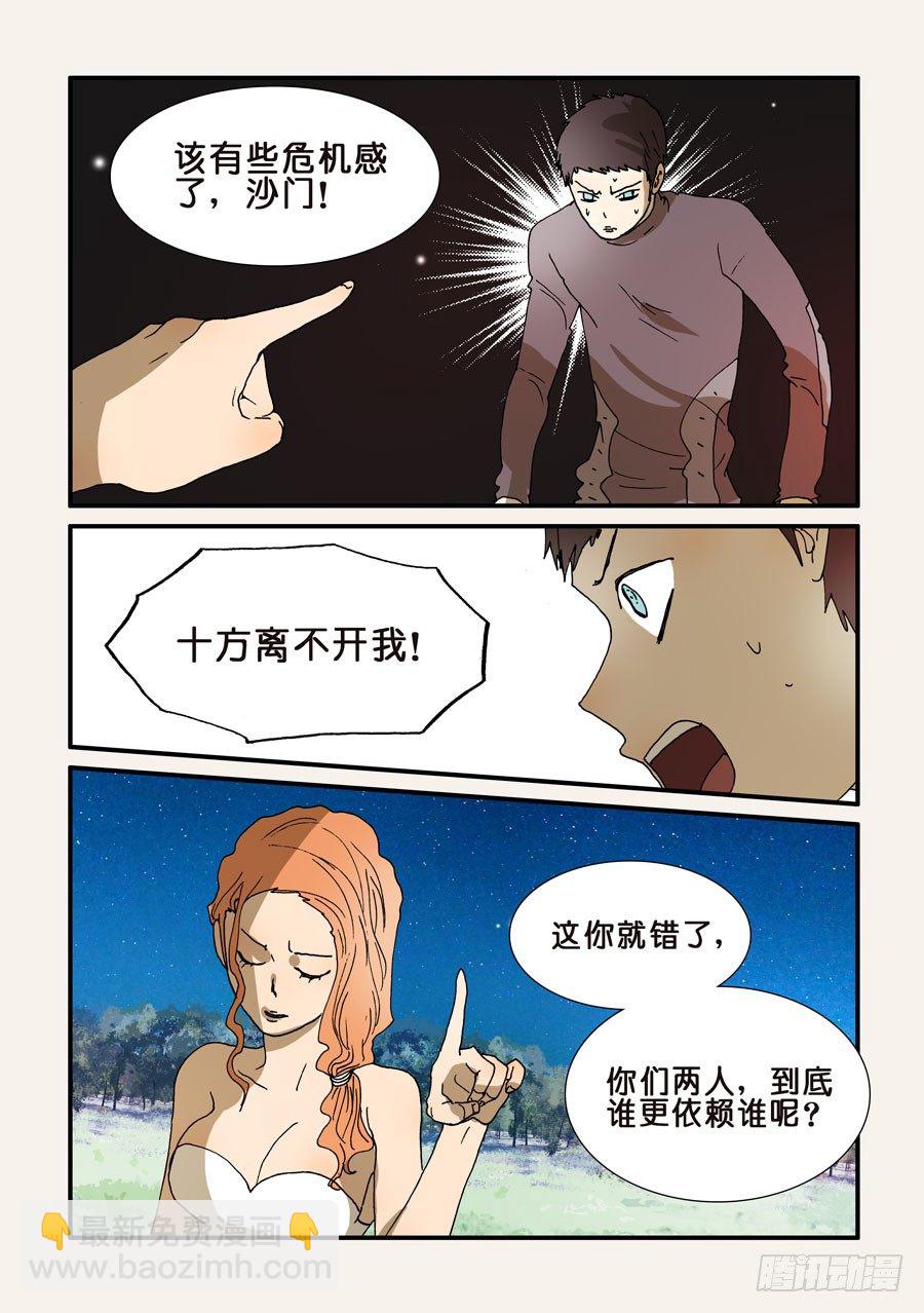 231对2
