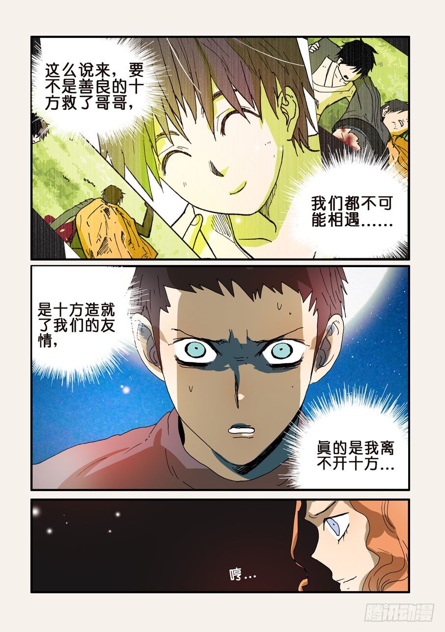 231对4