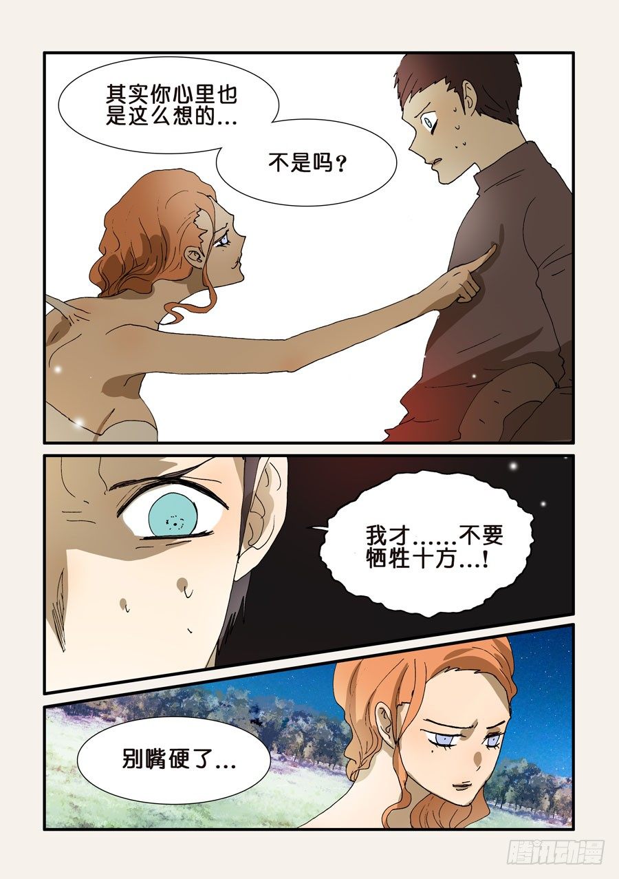 231对7