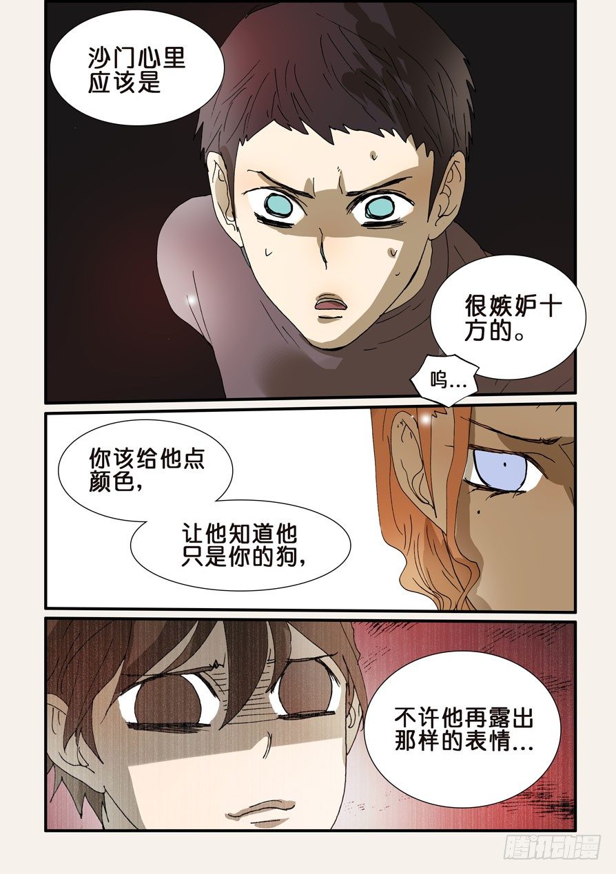 231对8