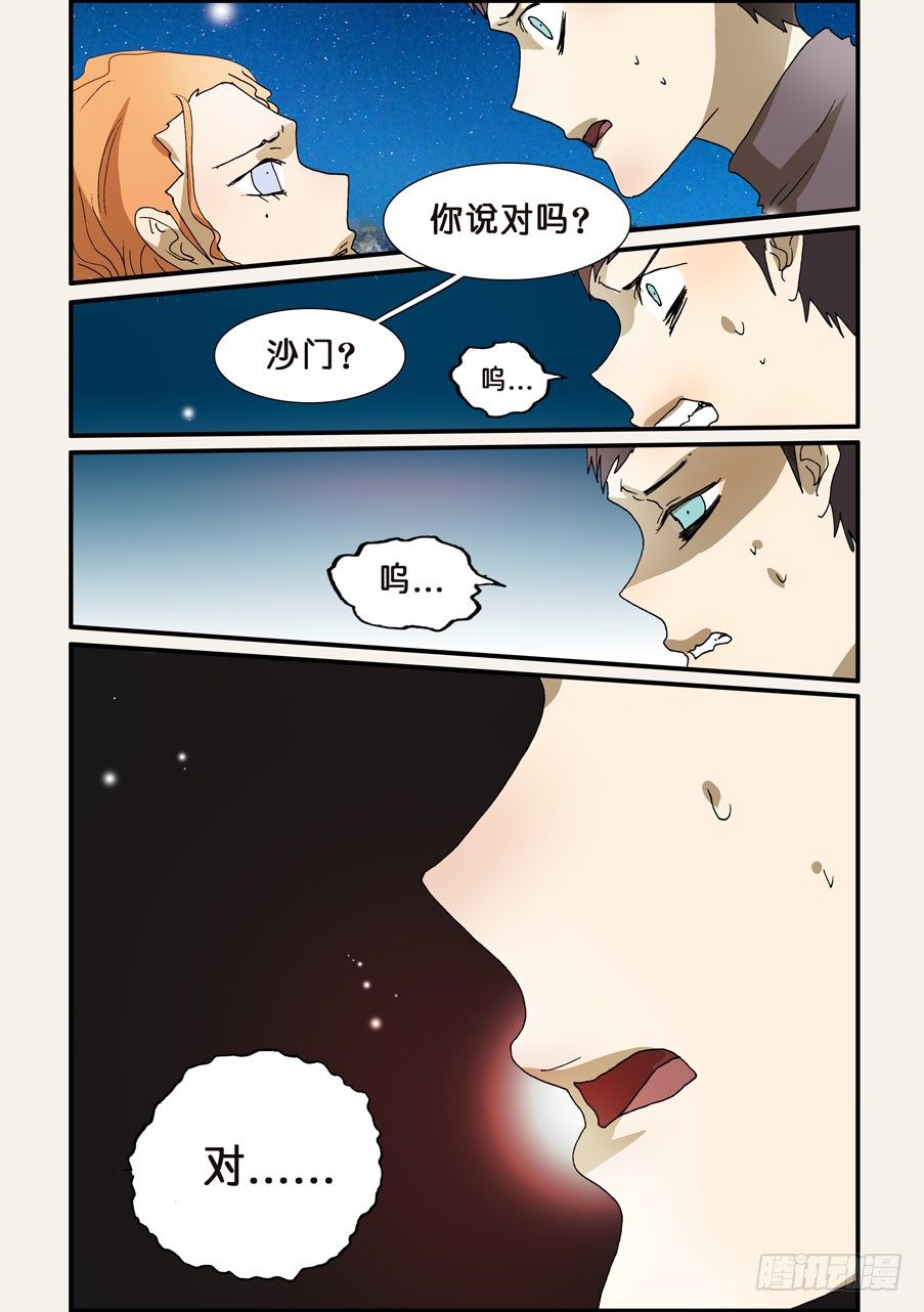 231对9