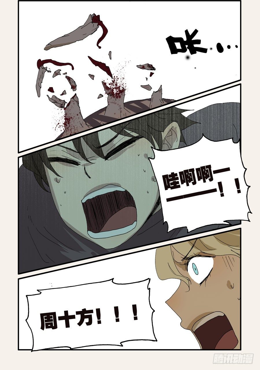 233赤变1