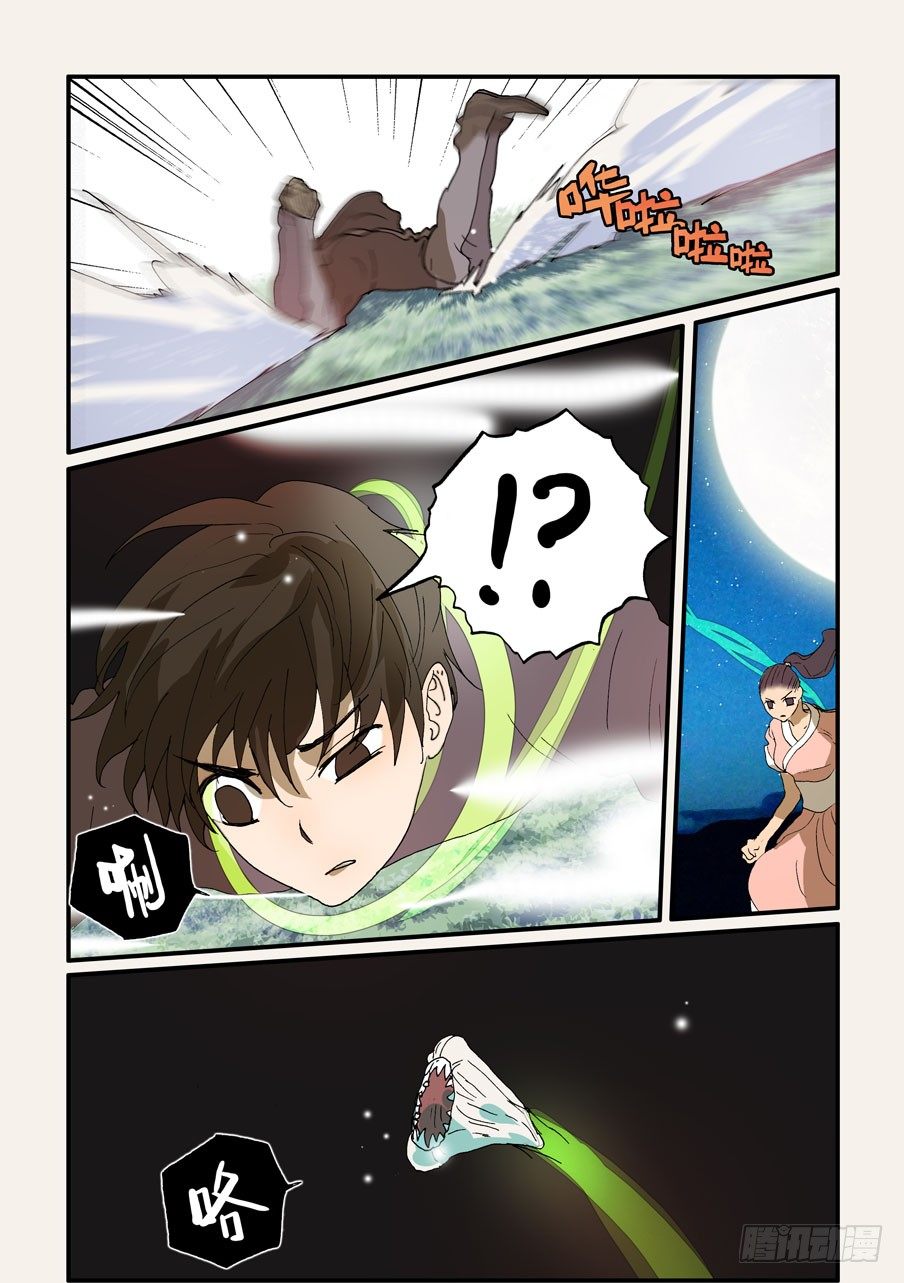 233赤变2
