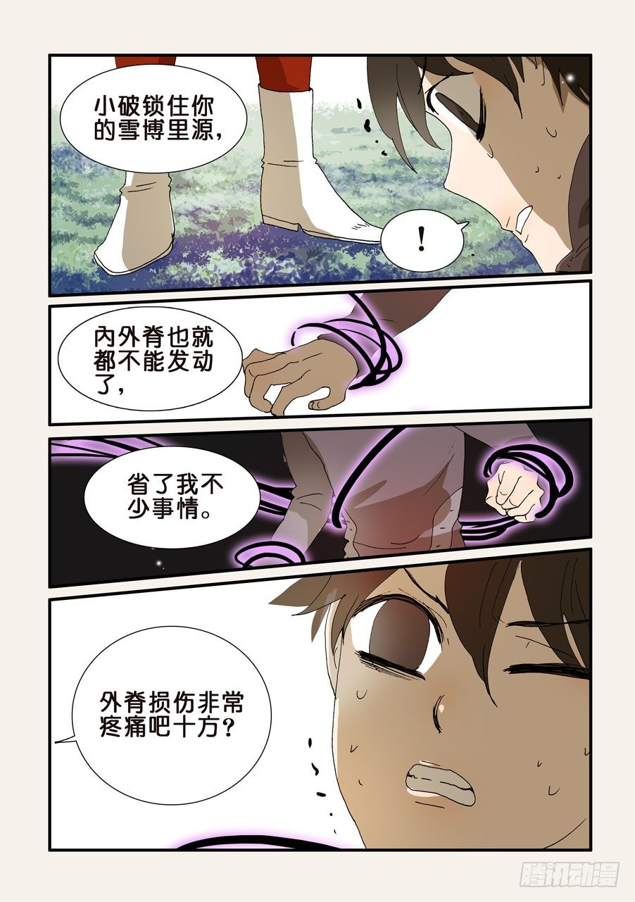 233赤变4
