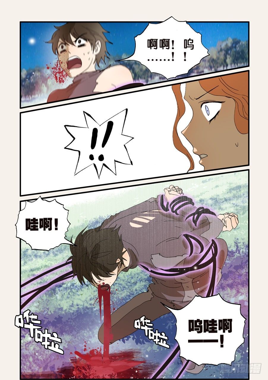 233赤变9