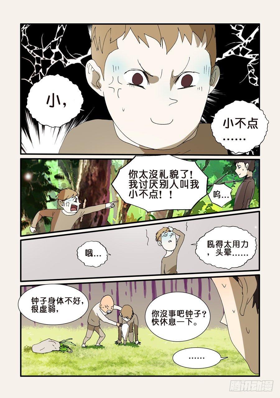 240恳求0