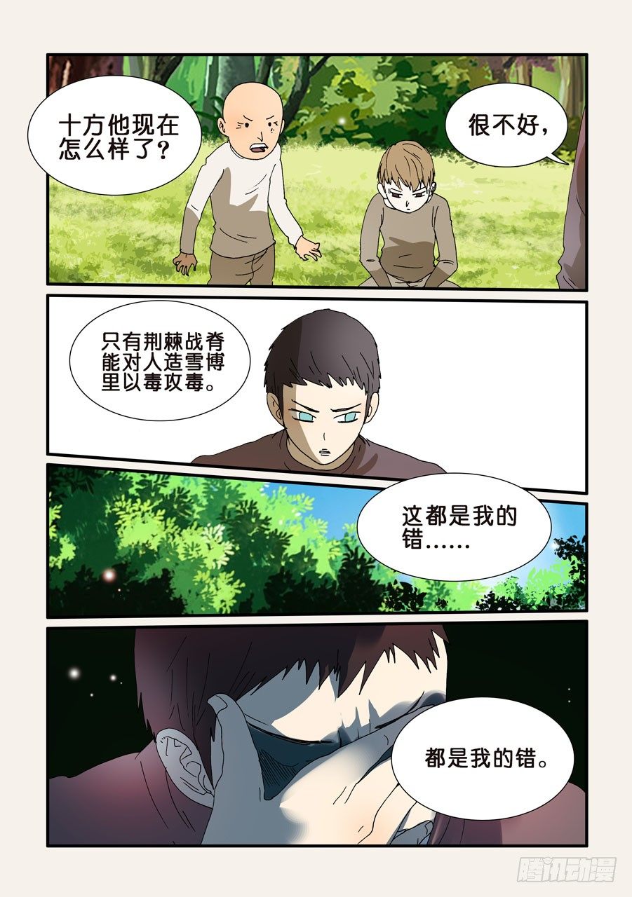 240恳求4