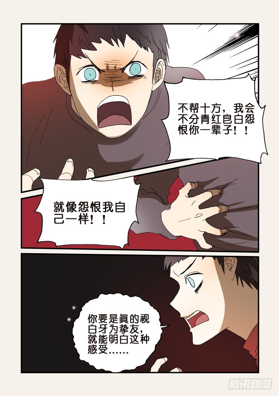 240恳求7