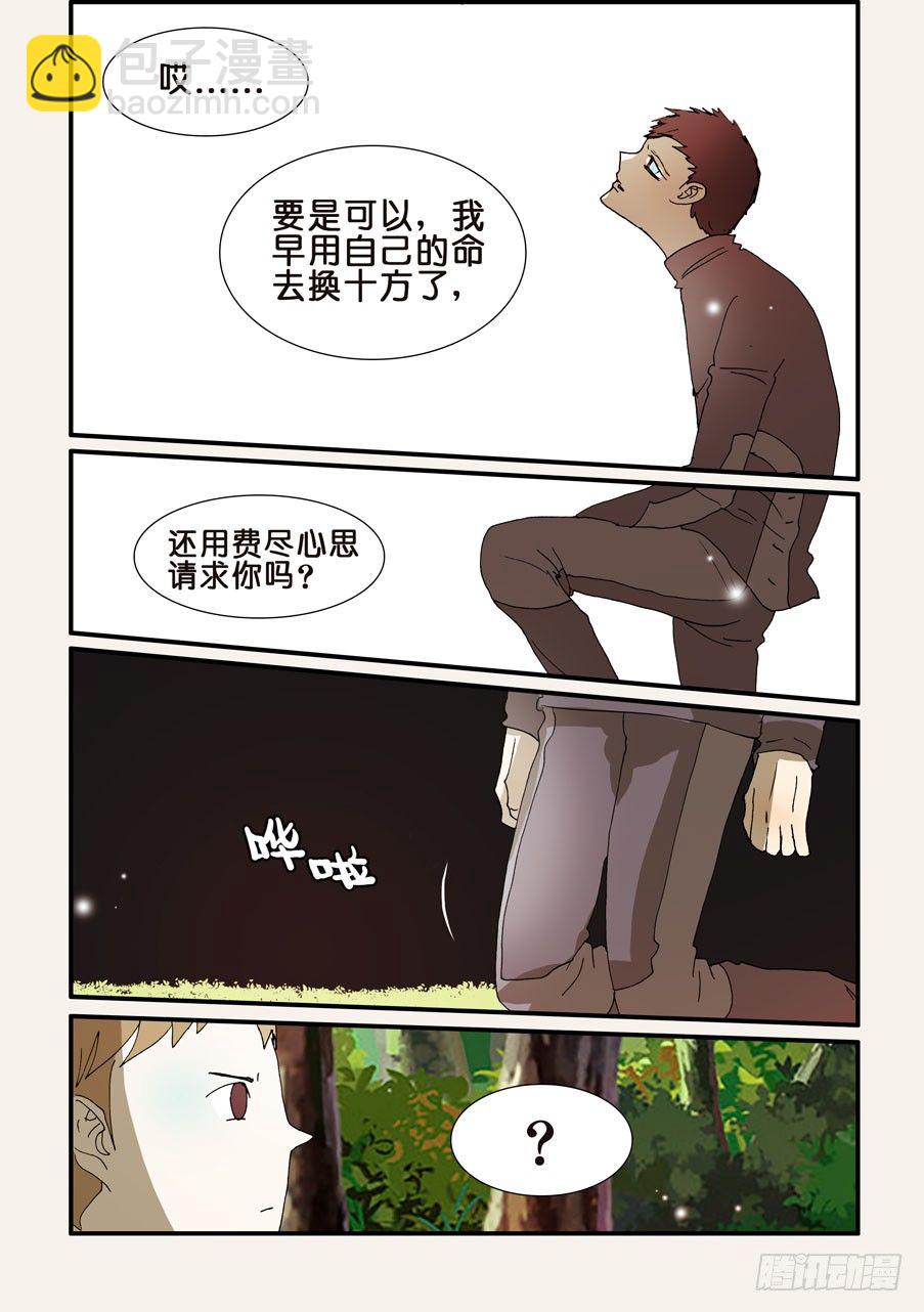 240恳求8