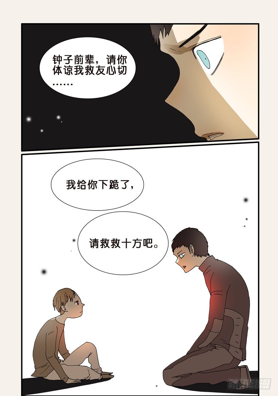 240恳求9