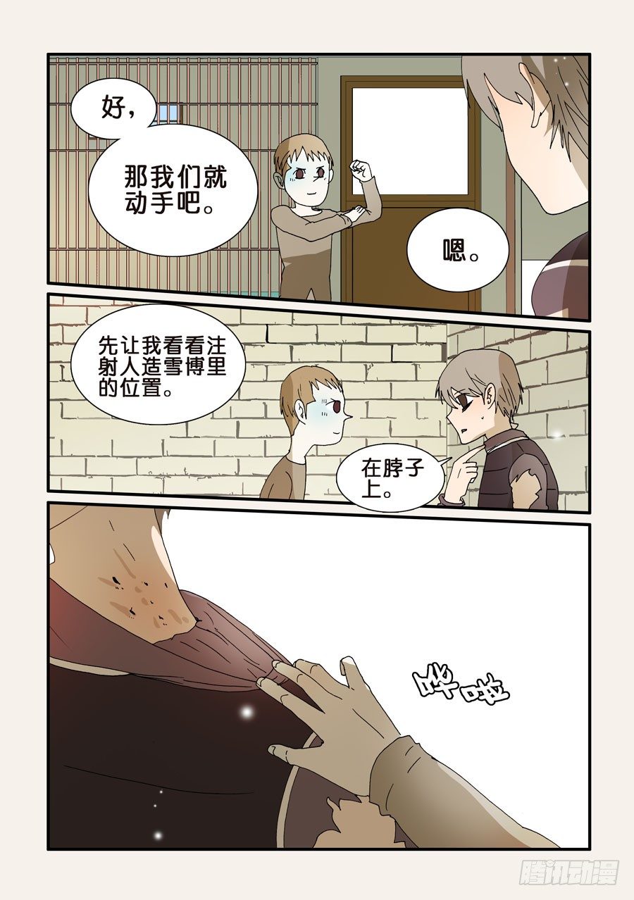 244谢谢你0
