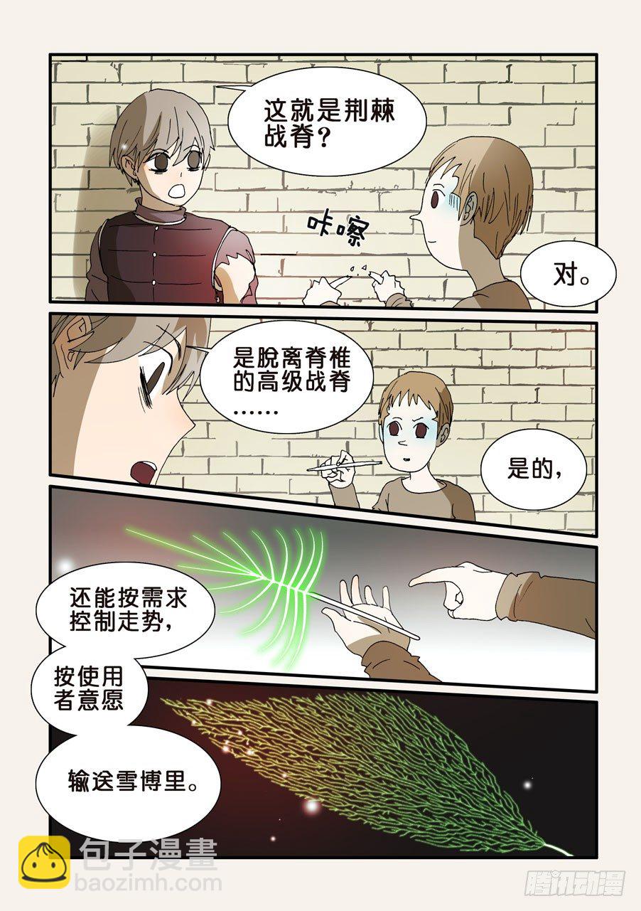 244谢谢你2