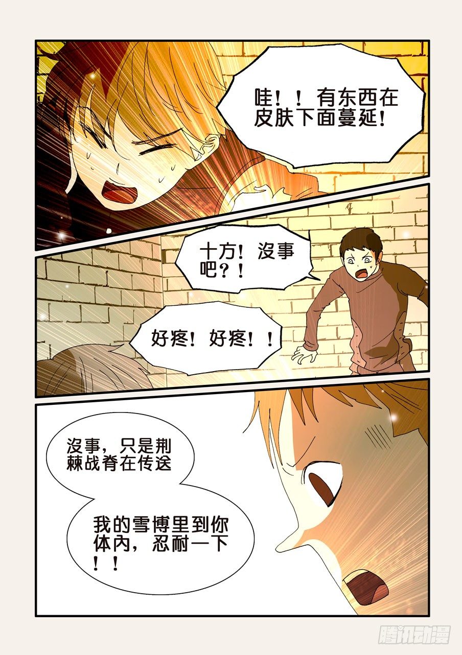 244谢谢你4