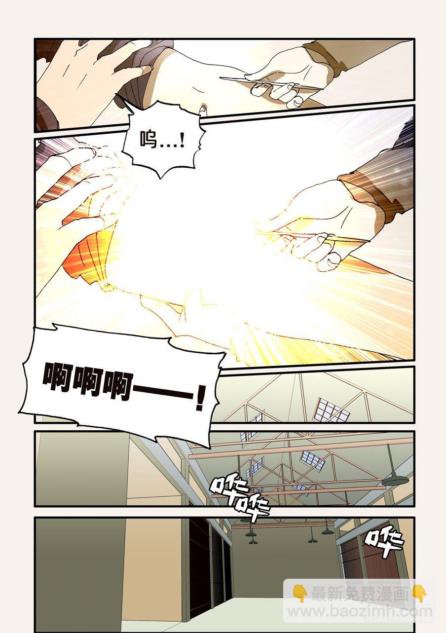 244谢谢你5