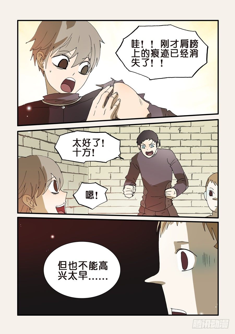 244谢谢你7