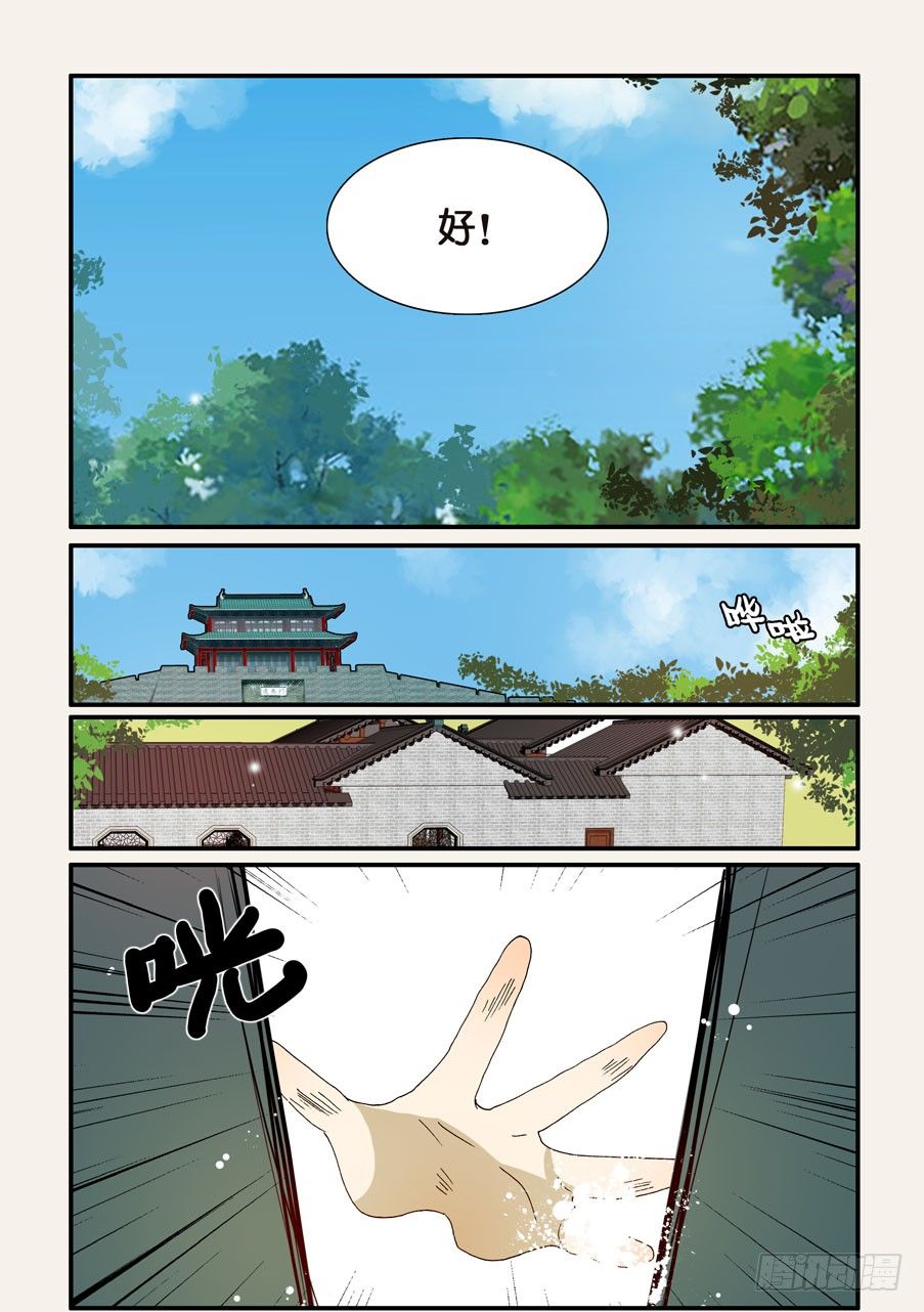 246另有办法3