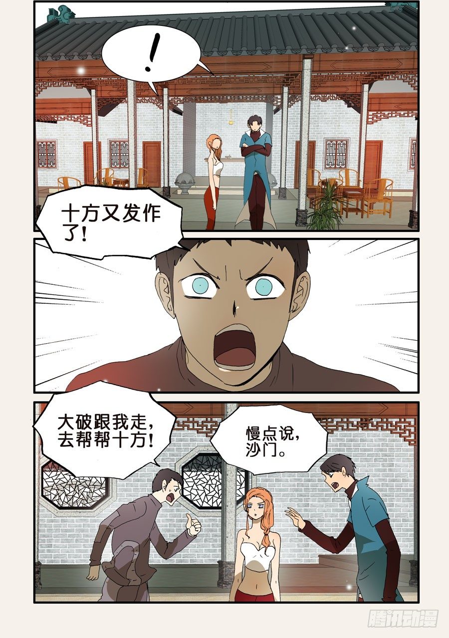 246另有办法4